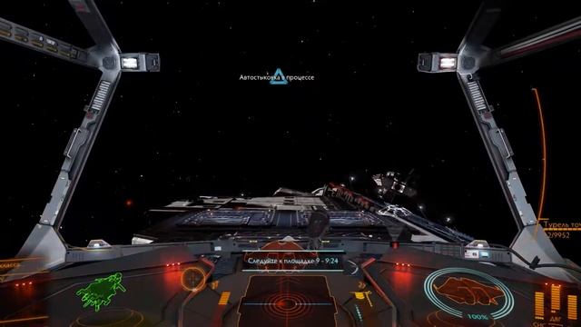 Elite Dangerous смотреть онлайн