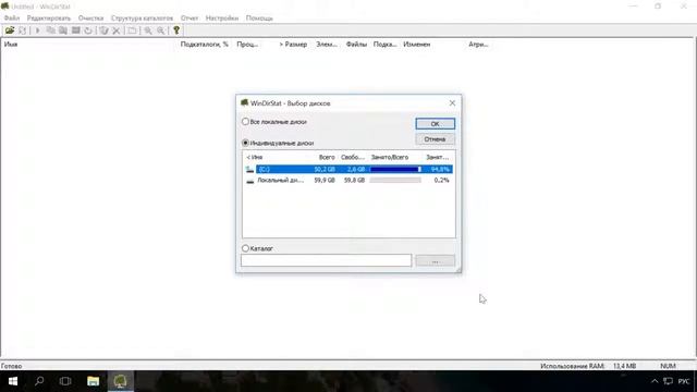 [NEW!]Программа для оптимизации и очистки систеиы смотреть онлайн