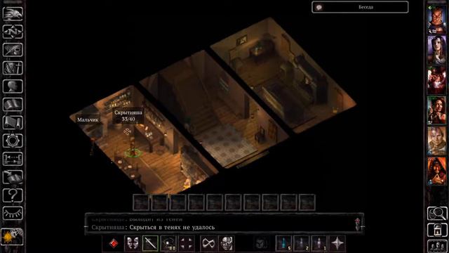 Baldur’s Gate: Enhanced Edition! Легенда DnD-RPG! ч.9 смотреть онлайн