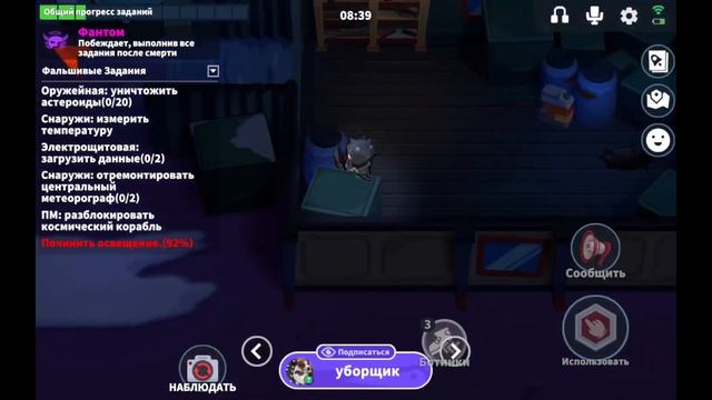 SURER SUS / Я СЪЕЛ ПОЛ КОМАДЫ