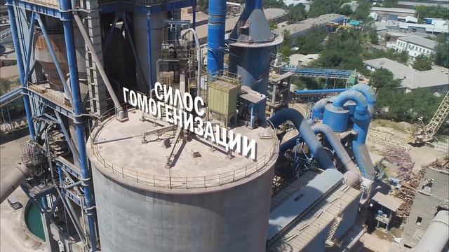 Как делают цемент. Технология производства цемента. смотреть онлайн