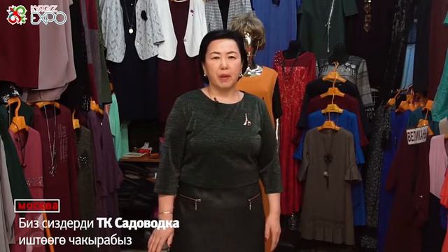 "САДОВОД" - современное здание, соответствующее всем инженерным и санитарно-гигиеническим нормам. смотреть онлайн