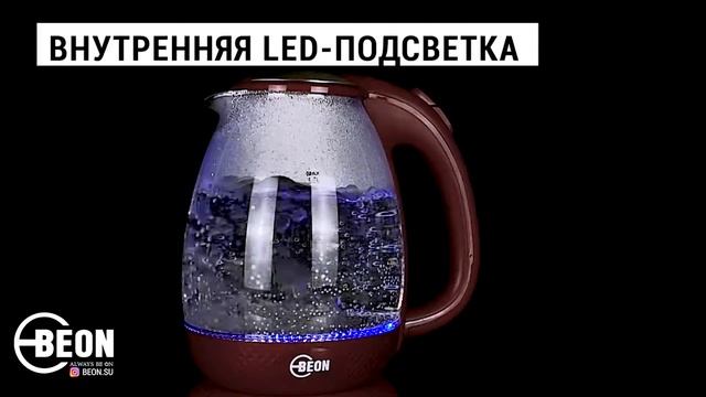Электрический чайник BEON BN-3024 смотреть онлайн