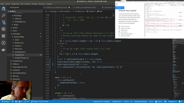 ReactJS #116 - Добавил отображение Tooltip для активной кнопки toolbox внутри slate-toolbar смотреть онлайн