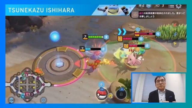 Pokémon Unite - 3 Minutes of NEW Gameplay (Pokémon Moba) смотреть онлайн