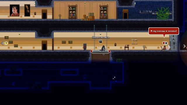 Прохождение Wildfire - Финал смотреть онлайн