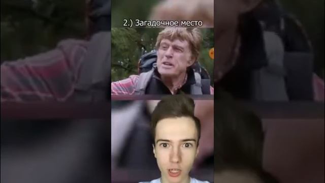 Места на Земле где гравитация не работает подпишись смотреть онлайн