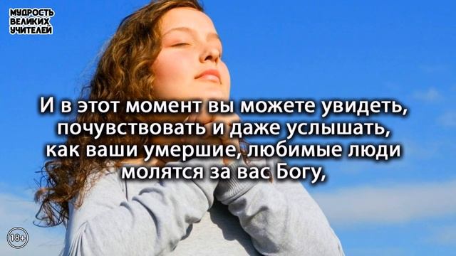 Молитва за умерших | Каждый день поминайте усопших, они могут стать ангелами-хранителями смотреть онлайн