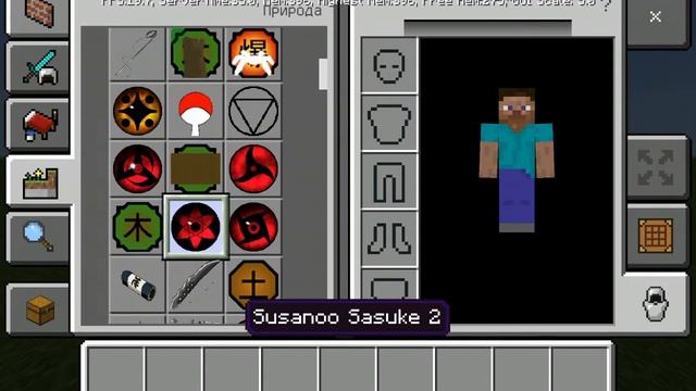 обзор на мод Наруто в MINECRAFT BETA 1.17.20.23 смотреть онлайн