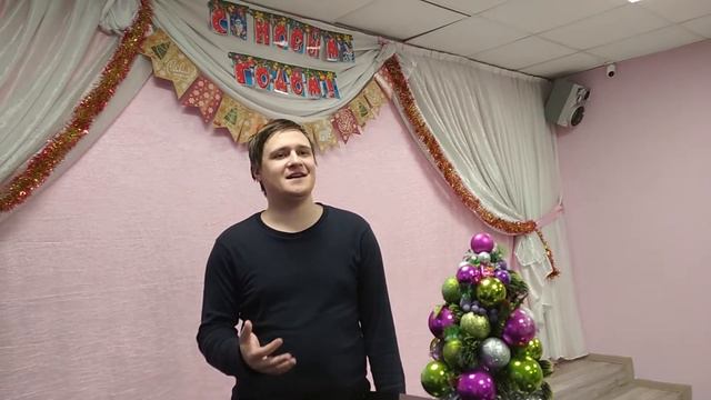 Поздравления педагогов МХС "Аннино" с Новым 2021 годом! смотреть онлайн