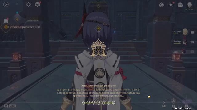 геншин прохождение подземелий храм сокола и храм волка смотреть онлайн