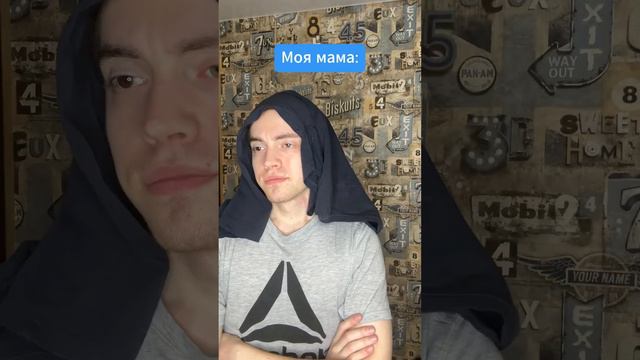 Она всегда знает где твои вещи смотреть онлайн