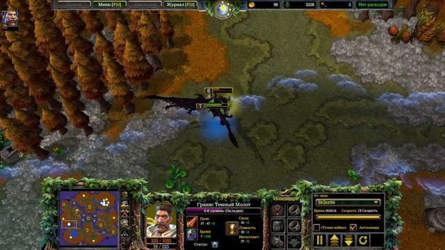 Граникс в варкрафте смотреть онлайн