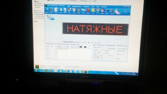 Как настроить бегущую строку с контроллером Zh смотреть онлайн