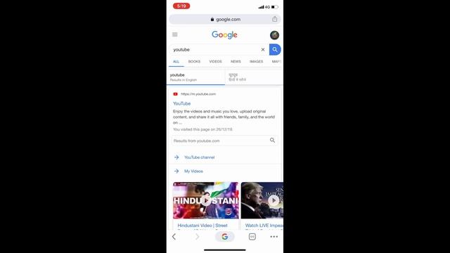 YouTube Channel Chrom Browser Desktop Mode पर कैसे खोले ? смотреть онлайн