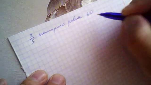 Математика, 5 класс, Никольский. Нахождение части целого и целого по его части. смотреть онлайн