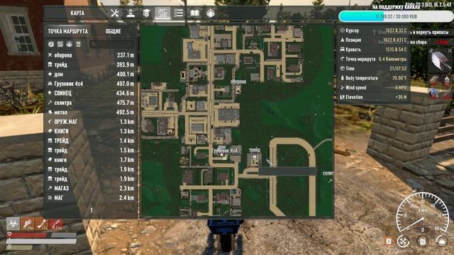 Стрим 2К 7 Days to die Alpha 20.2 [ Undead Legacy ] Стрим № 12 @@ КРОВАВАЯ НОЧЬ @@ смотреть онлайн