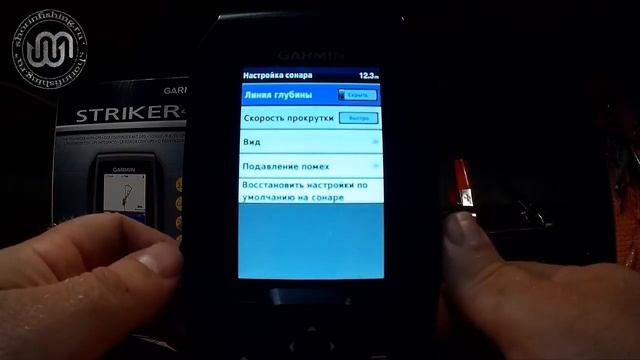 Эхолот Гармин(Garmin) Cтрайкер(Striker) 4. Габариты: 151*92*43 мм. смотреть онлайн