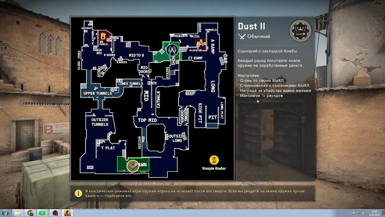 Учусь играть в CS:GO смотреть онлайн