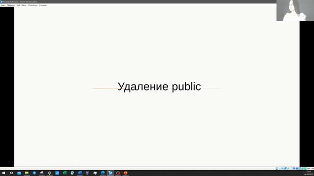 Защита презентации ИП 1 этап смотреть онлайн