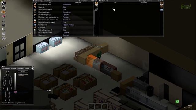WGB Project Zomboid #PZ смотреть онлайн