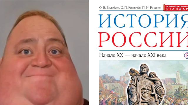 Твой учебник это: смотреть онлайн