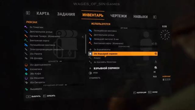 Последняя выжившая серия до падения компа[Dying Light][EP - 31] смотреть онлайн