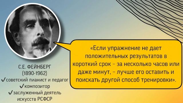 Периоды регресса во время работы над музыкальным произведением. Что делать, когда не получается. смотреть онлайн