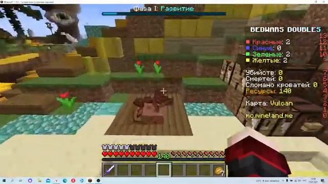 МЫ ПОСТРОИЛИ ПОРТАЛ В АД НА БЕДВАРСЕ В МАЙНКРАФТ JAVA ***мы в шоке***. смотреть онлайн