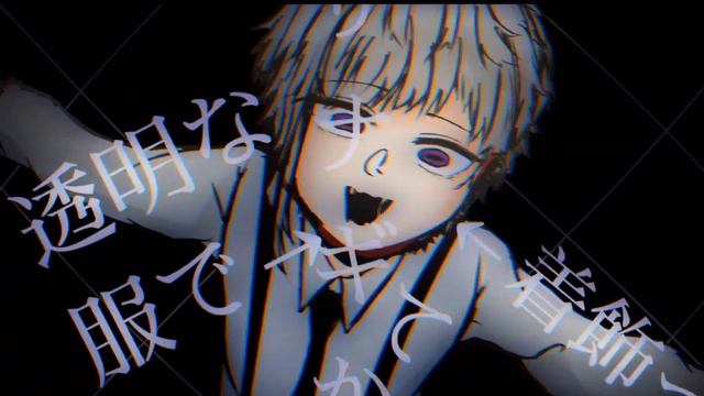 "ABNORMALITY DANCIN' GIRL" || ft.Atsushi || animatic meme(?) || BSD смотреть онлайн