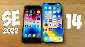 IPHONE SE 2022 VS IPHONE 14 - ЧТО ВЫБРАТЬ? ПОЛНОЕ СРАВНЕНИЕ!