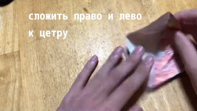 Японская культура. Сделать Оридзуру( японский бумажный журавлик). смотреть онлайн