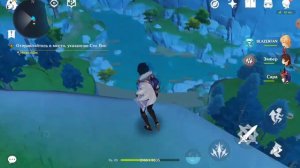 Играю в геншин импакт на планшете развитие смотри это видео и подпишись