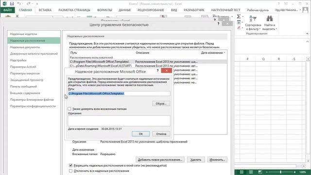 run time error 2147021892 80070BBC смотреть онлайн