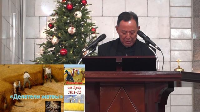 Воскресное богослужение церкви 