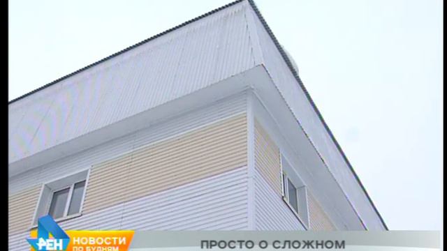 Только в 17 из 47 муниципалитетов региона строят жильё для сирот смотреть онлайн