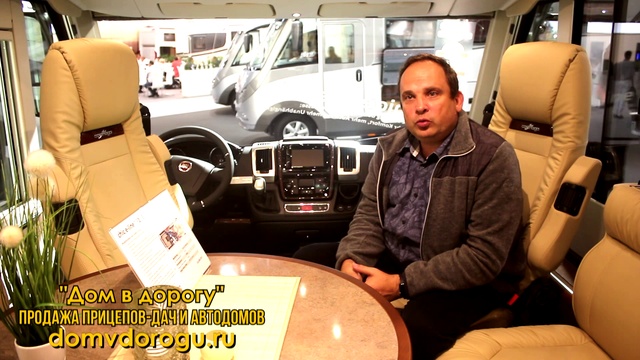 Carthago  Chic E-line I 51 LE