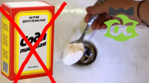 Как прочистить сильный засор⁉️ Два известных способа, которые не работают ❌ Вопрос от зрителя.