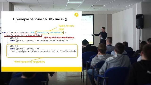 Гонта Виталий, Andersen Lab, Киев - ПОТОКОВАЯ ОБРАБОТКА ДАННЫХ В РЕАЛЬНОМ ВРЕМЕНИ смотреть онлайн