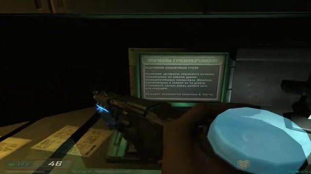 прохождение doom 3 #11 смотреть онлайн