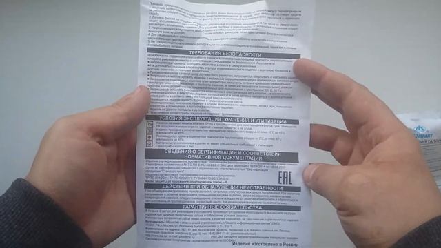 Pilot L сетевой фильтр от производителя ZIS COMPANY смотреть онлайн