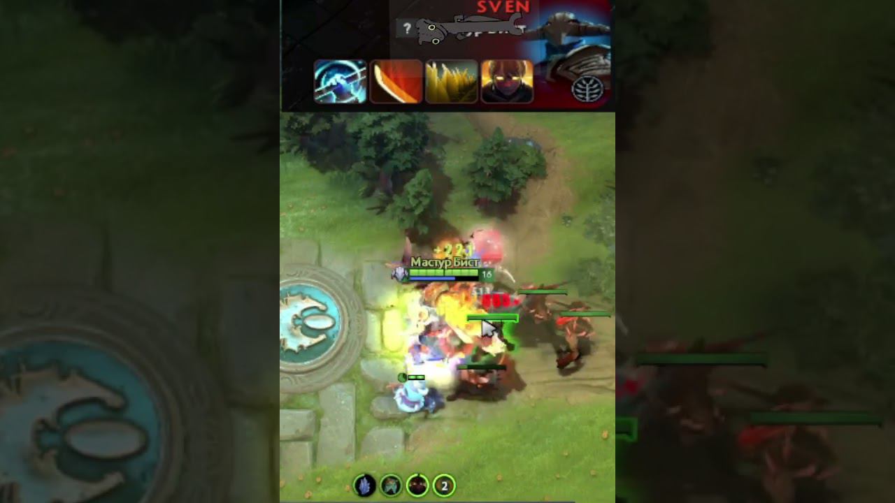 Sven #shortsvideo #shorts #игры #dota2 #ability #дота2 смотреть онлайн