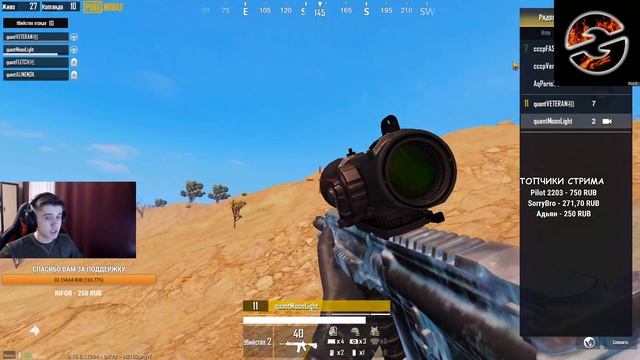 PUBG MOBILE 0.15.5 - OOPS,SCRIMS! КЛАНОВЫЕ ПРАКИ ОТ OOPS SORRY! ● ПУБГ МОБАЙЛ НА ПК СТРИМ. смотреть онлайн