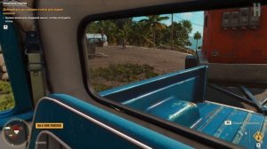 Far Cry 6 - Тайник "Прощальные подарки"