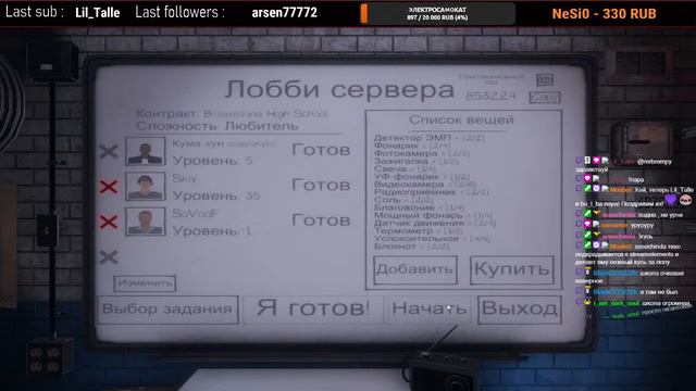 💥HALLOWEEN CHALLENGE💥скрим донаты:66,166,666р !соцсети !сервер !команды !чай !сборка !youtube смотреть онлайн