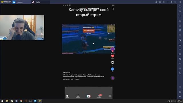 ЭВЕЛОН СМОТРИТ ТИКТОК 450 СЕКУНД СМЕХА КРИНЖ ТИКТОК ЛУЧШИЕ ПРИКОЛЫ смотреть онлайн