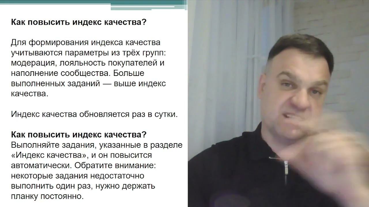 Индекс качества ВКонтакте. Аринкин Алексей