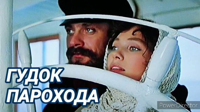 Ответ шумным соседям. Гудок парохода с разными интервалами смотреть онлайн