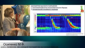 ГЭРБ, НЭРБ, эрозивный эзофагит  – как поставить диагноз правильно ?