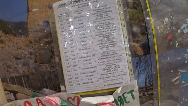 Геленджик? Пляж санатория им.Ломоносова/ Что купили в Детском мире/ 4 день отдыха/ Август 2020 смотреть онлайн